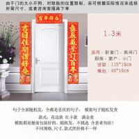 款满金婚联 中级大礼包 结婚用品大客厅烫金婚联对联结婚男方女方婚房装饰结婚对联喜字