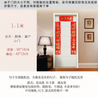 新款水晶之恋 1.3米1.6米2.2米各一副 结婚用品喜字对联婚联大联婚庆用品装饰婚联创意喜字结婚对联