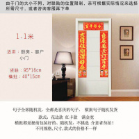 花边婚联 1.3米1.6米2.2米各一副 结婚用品喜字对联婚联大联婚庆用品装饰婚联创意喜字结婚对联