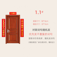 家有喜事(婚联) 1.3#适合卧室门-防盗门-厨房门 新款婚联对联大客厅婚庆用品烫金结婚婚房对联婚联批