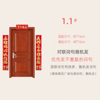 水晶之恋(婚联) 3#适合大门-小区大门-别墅大门 新款婚联对联大客厅婚庆用品烫金结婚婚房对联婚联批