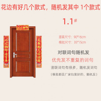 花边款(款式随机发其中1款) 4#适合大门-小区大门-别墅大门 新款婚联对联大客厅婚庆用品烫金结婚婚房对联婚联批