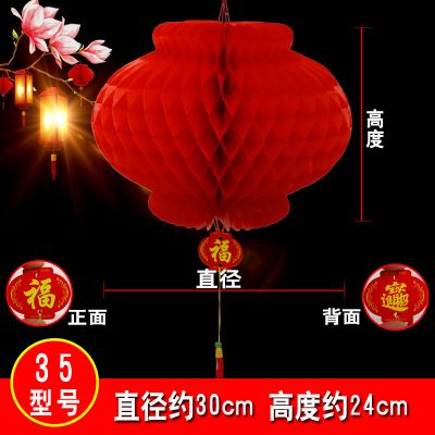 35#加厚好料 40个装 (10-50个装)新年灯笼商场挂件开业装饰蜜蜂灯笼小灯笼小纸灯笼