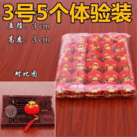 3号5个试用装 大红灯笼植绒小灯笼挂饰户外盆景灯笼中式节日喜庆结婚庆冬瓜灯笼