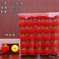 5号直径4.5厘米30个一包 大红灯笼植绒小灯笼挂饰户外盆景灯笼中式节日喜庆结婚庆冬瓜灯笼