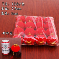 7号直径6.5厘米16个一包 大红灯笼植绒小灯笼挂饰户外盆景灯笼中式节日喜庆结婚庆冬瓜灯笼