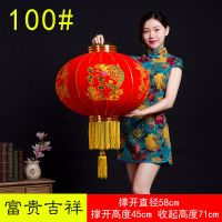 100#[富贵吉祥]一对(2个) [一对价(2个)送铃铛吊坠]元旦新年春节大红乔迁福字植绒灯笼
