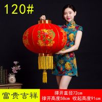 120#[富贵吉祥]一对(2个) [一对价(2个)送铃铛吊坠]元旦新年春节大红乔迁福字植绒灯笼