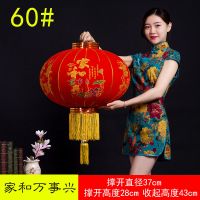 60#[家和万事兴]一对(2个) [一对价(2个)送铃铛吊坠]元旦新年春节大红乔迁福字植绒灯笼