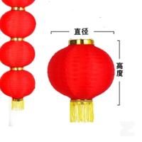 圆16寸全红2个 (2只价格)日韩式舞蹈道具金边全红圆灯笼 酒店商场节庆装饰用品
