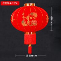 120型号[年年有鱼]一对 春节大红灯笼结婚喜字灯笼新年婚庆户外防水植绒灯笼乔迁阳台灯笼