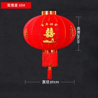 60型号[鸳鸯喜]一对 春节大红灯笼结婚喜字灯笼新年婚庆户外防水植绒灯笼乔迁阳台灯笼