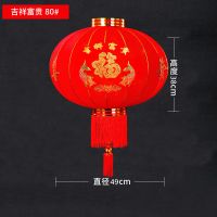 80型号【吉祥富贵】一对 春节大红灯笼结婚喜字灯笼新年婚庆户外防水植绒灯笼乔迁阳台灯笼