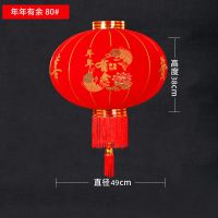 80型号[年年有鱼]一对 春节大红灯笼结婚喜字灯笼新年婚庆户外防水植绒灯笼乔迁阳台灯笼