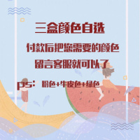 自选三盒（联系客服备注） +斯塔笔+打孔器+2个铁环+贴纸 100/200张空白小卡片牛皮纸留言卡纸 空白英语单词卡涂鸦