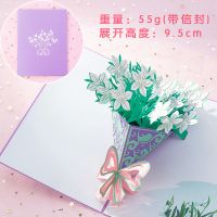 栀子花束(送信封)15*20cm 立体贺卡卡片女闺蜜情侣生日可爱韩国3d创意贺卡母亲节