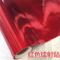 红色镭射帖 45cm*500cm 节日婚庆装饰镭射贴即时贴DIY幼儿园贴纸墙纸佛堂背景布景道具膜