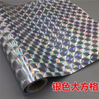 银色大方格 45cm*500cm 节日婚庆装饰镭射贴即时贴DIY幼儿园贴纸墙纸佛堂背景布景道具膜