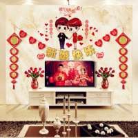彩色情侣+金新婚快乐+金对联 结婚用品婚房装饰喜字拉花婚礼新房间客厅背景墙创意浪漫场景布置
