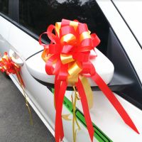 4.5cm球形【10条】红黄大号 婚庆用品创意结婚拉花婚车车把蝴蝶结手拉花包装彩带礼品车队装饰