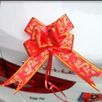 4.5cm龙凤红[40条]大号 婚庆用品创意结婚拉花婚车车把蝴蝶结手拉花包装彩带礼品车队装饰