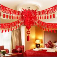 无纺布拉花4条+喜鹊+6钩 结婚婚庆用品婚房装饰拉花婚礼新房卧室布置无纺布喜字拉花彩带