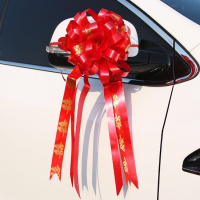 特大号花球-喜字红色 10朵 婚庆用品婚车拉花彩带装饰车把手花婚车车队拉花装饰结婚用品大全