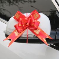 蝴蝶拉花-喜字红色 20朵 婚庆用品婚车拉花彩带装饰车把手花婚车车队拉花装饰结婚用品大全