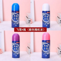 飞雪4瓶(颜色随机发) 手喷彩喷喷雪彩带烟花礼宾花婚礼生日派对道具布置结婚庆用品