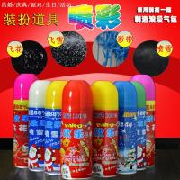 飞雪全白色(6支装) 婚庆用品结婚喷彩带喷彩条圣诞节喷雪生日派对节日礼花庆典喷飞雪
