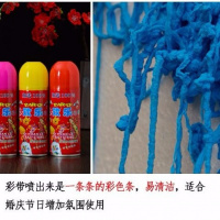 喷彩带24瓶混色 抖音红喷飞雪 喷彩彩喷雪花喷雾 喷射彩带喷圣诞节婚庆结婚用品