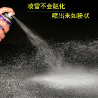 喷雪10瓶混色 抖音红喷飞雪 喷彩彩喷雪花喷雾 喷射彩带喷圣诞节婚庆结婚用品