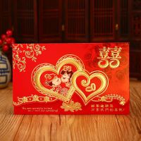 请柬-卡通亲亲 50张 结婚请帖中式请柬结婚喜帖婚宴用品婚礼邀请函创意婚庆用品中国风