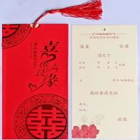 喜结良缘(红金) 10张(套) 结婚请帖 婚礼婚宴请柬喜帖邀请函 婚庆用品定做定制免费打印