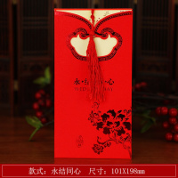 永结同心(红金) 10张(套) 结婚请帖 婚礼婚宴请柬喜帖邀请函 婚庆用品定做定制免费打印