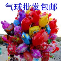 (活动3天)卡通混款10个无气筒 微商扫码地摊飘空气球小猪佩琪喜羊羊光头强熊大熊二升空儿童气球