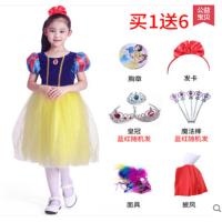 金丝绒款(买一送6) 160尺码 圣诞服装万圣节儿童白雪公主裙子女童灰姑娘王子礼服演出服