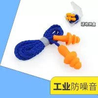 (带线耳塞)20付装防水防噪 [送收纳盒]可拆卸工业硅胶隔音耳塞带线防水可水洗游泳降噪睡觉