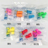 袋装 8副 防噪音耳塞静音耳塞睡眠隔音工厂噪音打呼噜耳塞学习耳塞