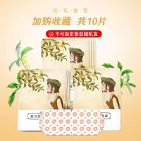云本蒸汽热敷眼罩自加热男女睡眠遮光透气疲劳黑眼圈神器