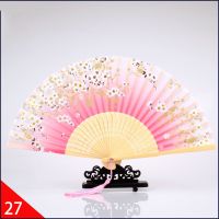 繁花似锦 带扇套 扇子折扇中国风舞蹈扇女夏季折叠扇古装日式小复古布古典古风折扇