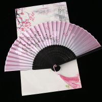 桃李争妍 [带扇套] 扇子古风折扇中国风跳舞蹈扇夏季女日式复古典日用扇折叠扇子便宜