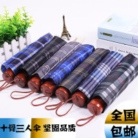 特大号三人双人单人伞三折折叠晴雨伞男女士大号小号商务伞