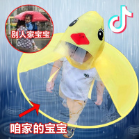 抖音红同款亲子飞碟雨衣幼儿园儿童斗篷式雨伞卡通雨帽子