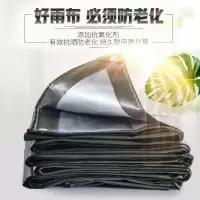 绿银色款 2米*5米[送绳子] 加厚户外遮阳防雨布防水防晒篷布货车苫蓬油帆布遮雨棚布隔热
