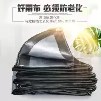 绿银色款 3米*10米[送绳子] 加厚户外遮阳防雨布防水防晒篷布货车苫蓬油帆布遮雨棚布隔热