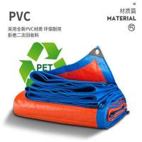 蓝橘加厚 4米x5米 防雨布防水防晒篷布遮阳加厚防水布电动三轮车棚货车雨布农用篷布