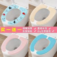 可水洗四季马桶垫子坐垫重复用马桶贴防水坐便垫通用