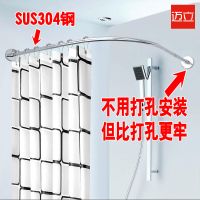 浴帘套装浴帘布隔断窗帘卫生间防水帘子弧形免打孔伸缩浴帘杆套装