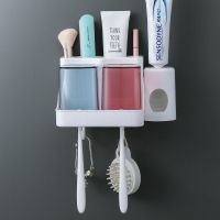 带挤牙膏器 菱形杯4口 新款挂壁式洗漱杯套装卫生间免打孔漱口杯牙刷架漱口杯架子牙具座